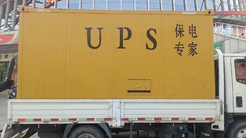 武乡怎样判断柴油发电机组和UPS电源的配合工作是否正常？